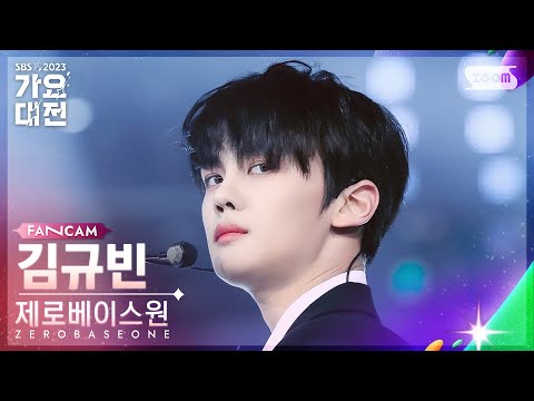 Gyuvin - CRUSH - Gayo Daejeon 2023 SBS Gayo Daejeon