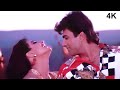 Pyar Ka Meetha Meetha Dard Jaga Ke 90s Udit Narayan Alka Yagnik Hits Himmatvar 4K Video Song