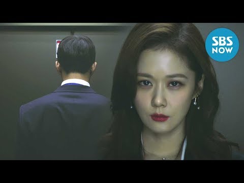 [VIP] 레거시 티저 '장나라 X 이상윤, 본 적 없는 프라이빗 오피스 멜로가 온다!'