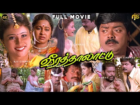 Veera Thalattu