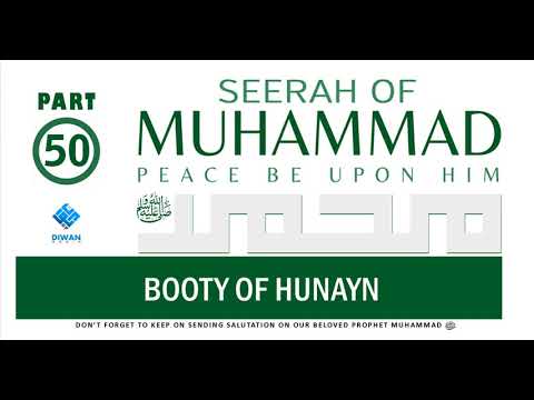 Part 50  | Life (Seerah) of Prophet Muhammad ﷺ - Booty Of Hunayn  | Abubakr Diwan | 2021