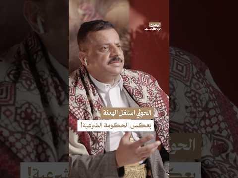 Yemeni Windows Media