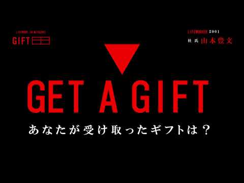 2021年4月5日(月)放送 「＃1  あくがれ蒸留所 山本豊文」