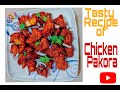 Chicken Pakora Recipe Chicken Recipe Chicken Pakora Bengali Bengali 2022
