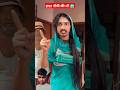 टांगना राणावत Tigeryadav Comedyvideo Kamgn