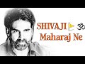 Akshay Kumar Motivational Speech Corruption Shivaji Maharaj Whatsapp Status