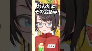 ラプ様のオタク喋りにツボるスバルｗｗ【ホロライブ切り抜き/大空スバル/ラプラスダークネス】