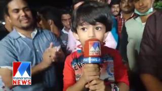 Faisal Razi and young star singing Poomaram  | Poomaram song  | Manorama News