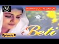 Beti Best PTV Old Drama Episode 4