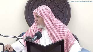 أ.د. علي الشبل | شرح منتقى الأخبار (155) image