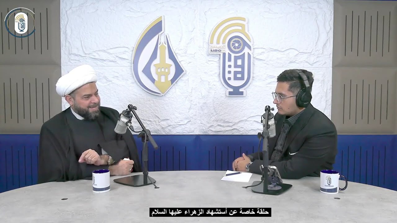 حلقة خاصة عن استشهاد الزهراء عليها السلام