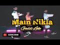 Main Nikla Gaddi Leke Gadar 2 Sunny Deol Choreography By Sumitrawat1472 Dance Video Dance Gadar2