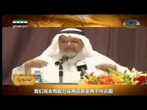  السعادة الحقيقية في الدعوة إلى الله幸福在哪里