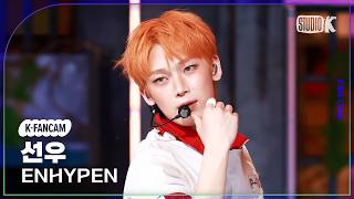 Download lagu [K-Fancam] 엔하이픈 선우 'Bloody Paradise' (ENHYPEN SUNOO Fancam) @뮤직뱅크(Music Bank) 260821 mp3