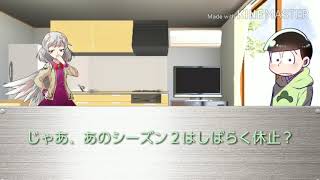 クトゥルフについてのお知らせ