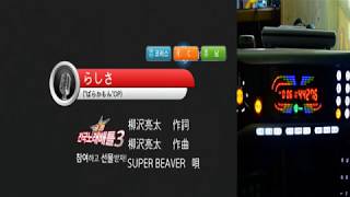 ばらかもん Op らしさ フル أغاني Mp3 مجانا