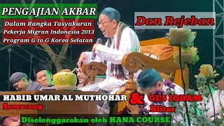 Download lagu LATEST FUNNY SERMON BY HABIB UMAR MUTHOHAR!!! FULLY GUARANTEED TO MAKE YOU LAUGH!!! 😁😁@hanacourse... mp3