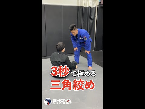 まさか三角絞めが来るとは…