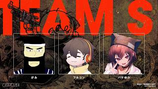 最終日！！ #SAVOGE RUST : REBIRTH DAY 4【フルコン視点】 #サボラス