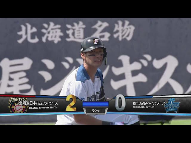 【ファーム】ファイターズ・大田がタイムリーヒットで2点先制!! 2021/7/12 F-DB(ファーム)