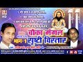 Chauka Mangal Srishti Bistaar Bhag 1 Dwarika Barman द्वारिका बर्मन CG Pant
