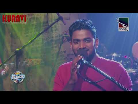 පියානණී මා නැවත උපන්නත්-|PIYANENI MA NEWATHA UPANNATH| සුණිර සුමංග