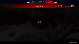 [APEXカジュアル]えいくののんびり放送できたらそれでいい