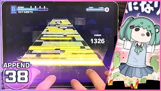 Cover art for Kaijuu Ni Naritai