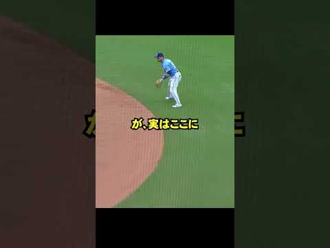 まさかの守備違反！これは気づかん。。 #野球 #プロ野球