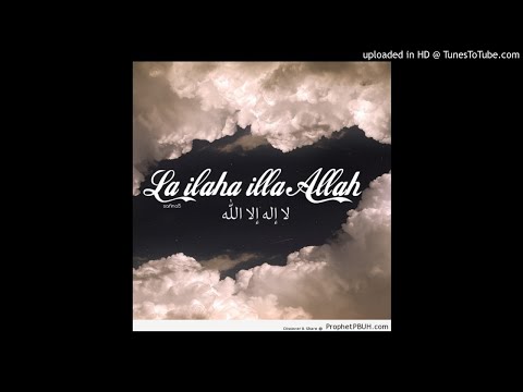 Sheikh Hussein Abu Gharib | Ruqyah Al Shariah | CD 5