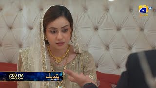 Pathar Dil Episode 95 Promo | Tomorrow at 7:00 PM only on Har Pal Geo