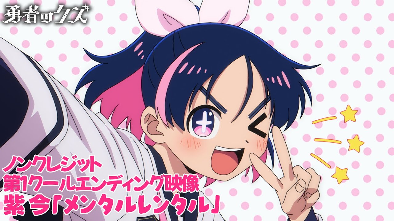 メンタルレンタル