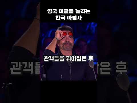 YouTube 썸네일