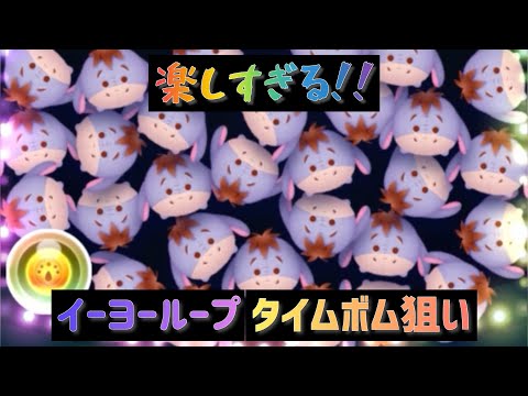 イーヨーについて詳しく解説