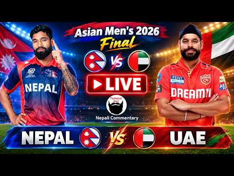 Nepal vs UAE cricket live l UAE vs nepal cricket live l nepal vs uae live l uae vs nepal live