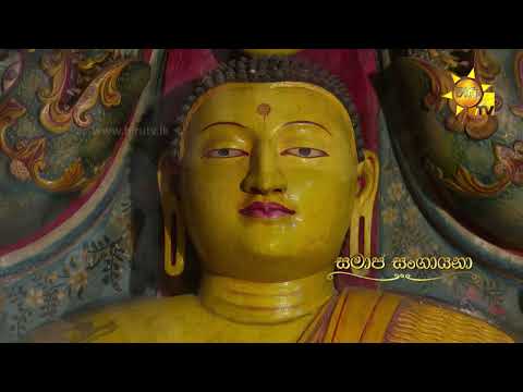 Hiru TV