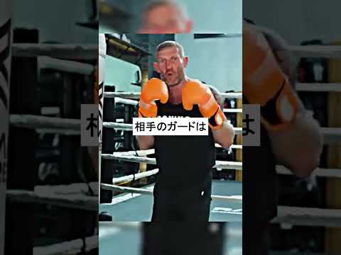 スパーリングで当たるコンビネーション