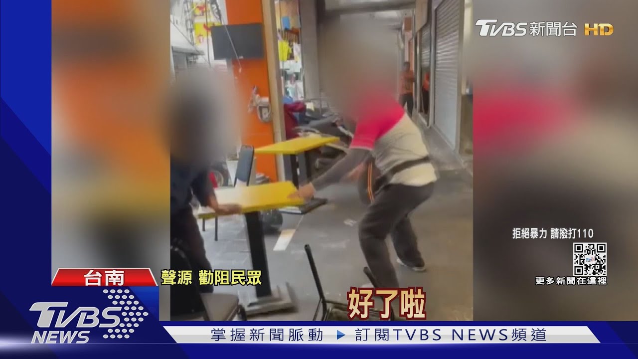 外送員理論「負評」太嗆　用餐客制止雙方爆衝突