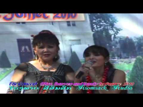 57. เพลง ລຳຊິ້ງ Miss. Banyen and Kandy