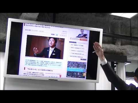 メディア社会学科 2016.4　前田紳詞　第86回世界経済時事教室②世界のニュース