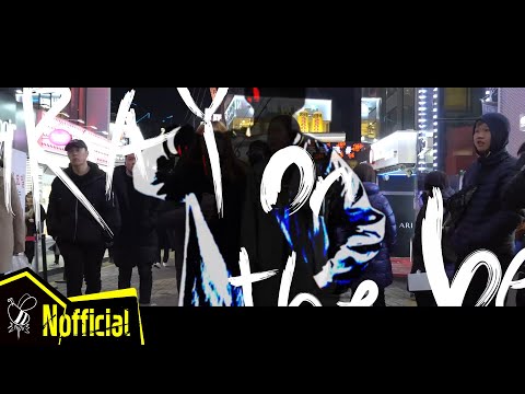 [MV] 우원재 (Woo Won Jae) - 시차 (We Are) (Feat. 로꼬 & GRAY) (Nofficial video)