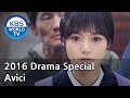 Avici 아비 2016 Drama Special ENG 2016 01 01