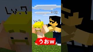 人のレベルが見える世界