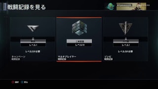 PS4 BO3