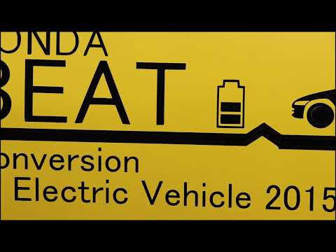 機械工学科 既存車両のコンバージョンEV化について研究・開発中！！