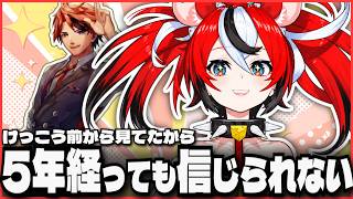 【切り抜き】デビュー前から憧れていたロベル先輩と仲良くできているのが未だに信じられないハコス・ベールズ【ハコス・ベールズ Hakos Baelz/ホロライブ hololive EN/Eng sub】