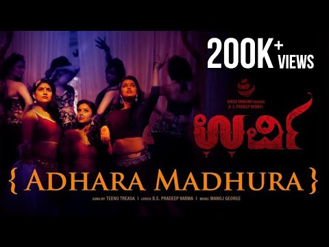 Urvi - Adhara Madhura | Official Video | Sruthi Hariharan, Shraddha Srinath, Shweta Pandit