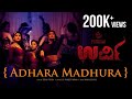 Urvi Adhara Madhura Official Video Sruthi Hariharan Shraddha Srinath Shweta Pandit