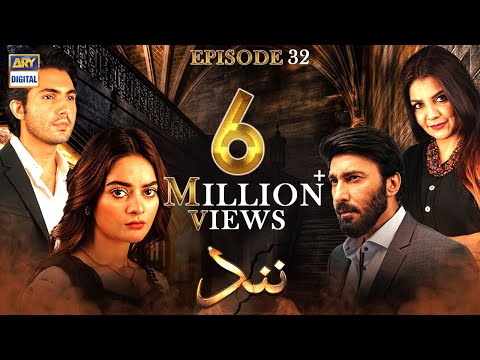 Nand Episode 32 [Subtitle Eng] - 28th September 2020 - ARY Digital Drama