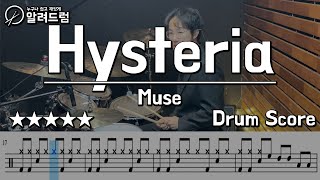 Download lagu Hysteria - Muse (2025) DRUM COVER mp3 Download lagu Hysteria - Muse (2025) DRUM COVER mp3